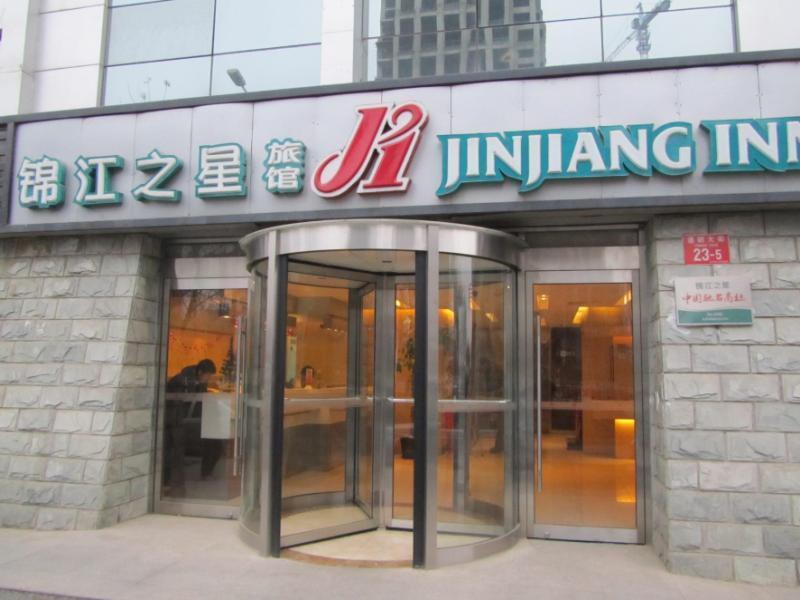 Jinjiang Inn Beijing Tongzhou East Xinhua Street Guyunhe Dış mekan fotoğraf
