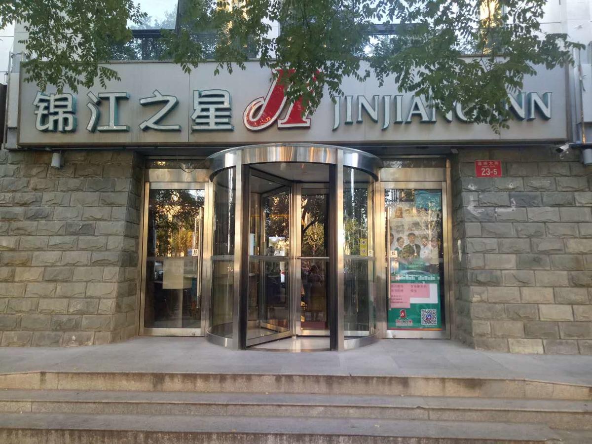Jinjiang Inn Beijing Tongzhou East Xinhua Street Guyunhe Dış mekan fotoğraf